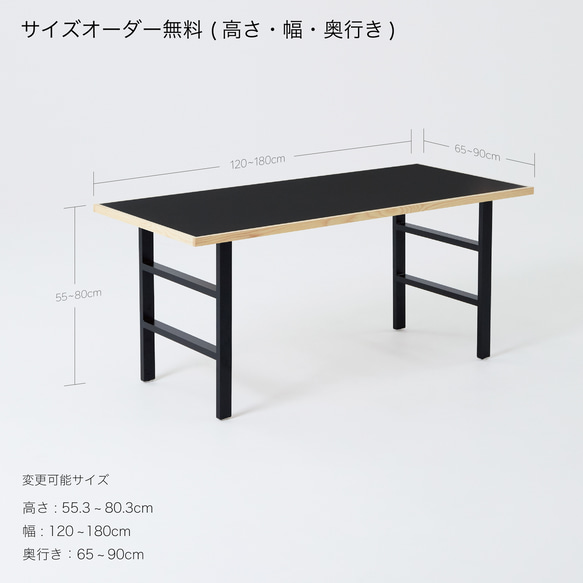 ダイニングテーブル サイズオーダー可【鉄脚フレームA】選べるカラー ホワイト ブラック ネイビー 3枚目の画像