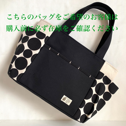 【オーダー品】　トートバッグ　前ポケット付きトート 送料無料】脇ポケット付トート(特大サイズ)前ポケット付き
