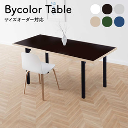 tomosu furnitureの販売中作品一覧 | ハンドメイド通販・販売のCreema