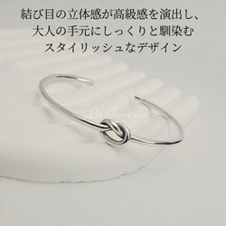 silver925 上品　愛情を結び　ノットデザイン バングル 1枚目の画像