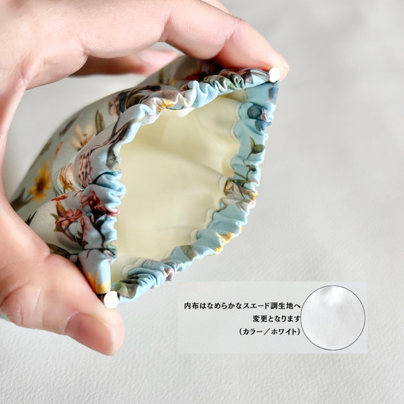 【20】真珠貝のミニポーチ / バネ口10cm / リバティ使用プリマベーラ・ブルー /内側スエード/ メイクポーチ 5枚目の画像