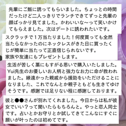 対人関係❤キーロックネックレス❤人間関係を改善するお守り 7枚目の画像