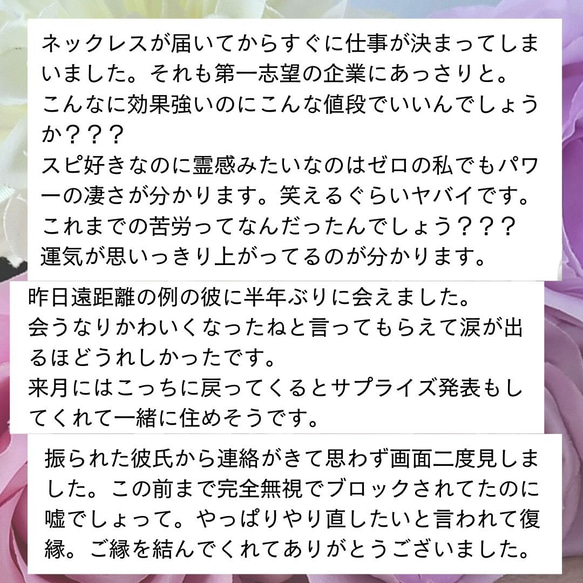 対人関係❤キーロックネックレス❤人間関係を改善するお守り 6枚目の画像