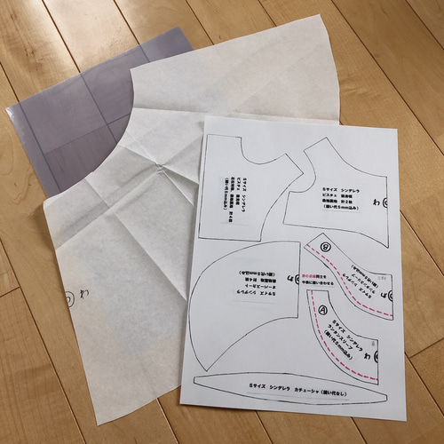 Sサイズシェリーメイサンドレス Sサイズシェリーメイサンドレス