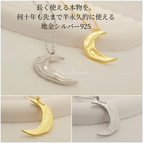 silver925 月モチーフ ネックレス ネックレス・ペンダント La Terre