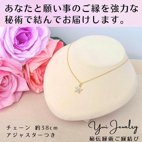 愛を復活する❤ハートネックレス❤︎復縁成就や復活愛のお守り