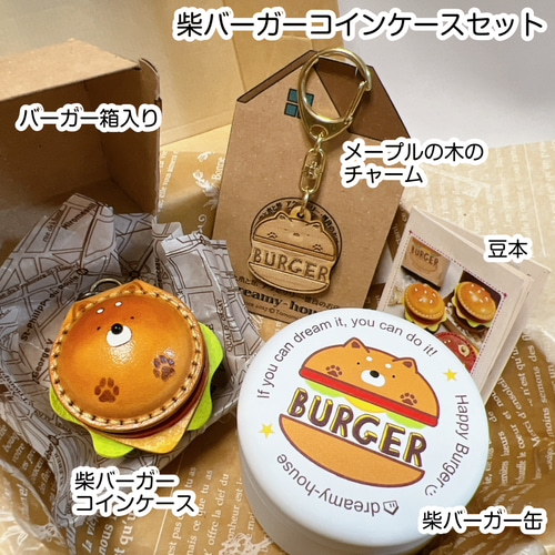 ス*ル様 大きめチーズバーガー コインケースor小物入れ 大きめチーズバーガー コインケースor小物入れ - メルカリ