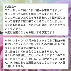 深く愛される❤シェルゴールドネックレス❤愛され力を高めて彼を独占するお守り 4枚目の画像