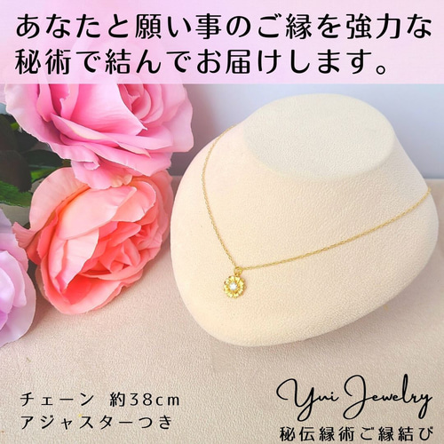 【2点4月末あいら】痩せ体質になるお守り　お金を引き寄せる　rea Amazon.co.jp: Holibanna 日本 お守り お守り 開運 開運 お守り