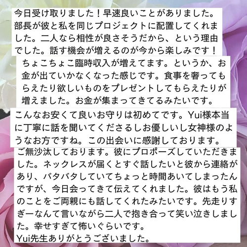 運気底上げ❤一粒ゴールドネックレス❤運気を上げ幸運体質になる