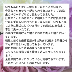 結婚運アップ❤リングネックレス❤幸せな結婚と永遠の夫婦愛のお守り 5枚目の画像