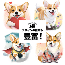 【 キュンです コーギー 】 Tシャツ　おしゃれ　かわいい　犬　ペット　うちの子　プレゼント　ギフト 10枚目の画像