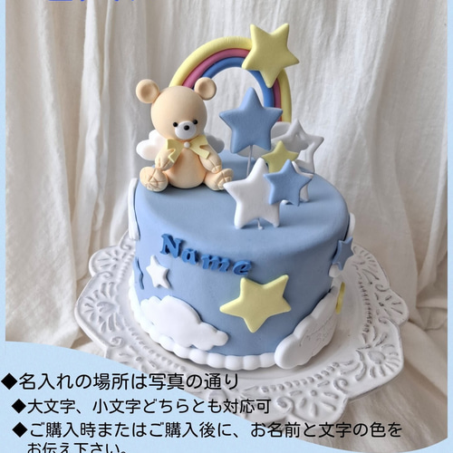 クレイケーキ フェイクケーキ バースデー レインボー ピンク 雑貨