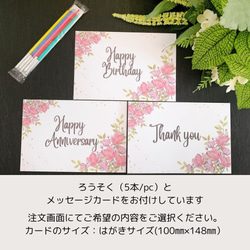 卵、乳、小麦、ナッツ類不使用　管理栄養士監修　7大アレルゲン除去ケーキ4号（12cm）☆誕生日におすすめ 4枚目の画像