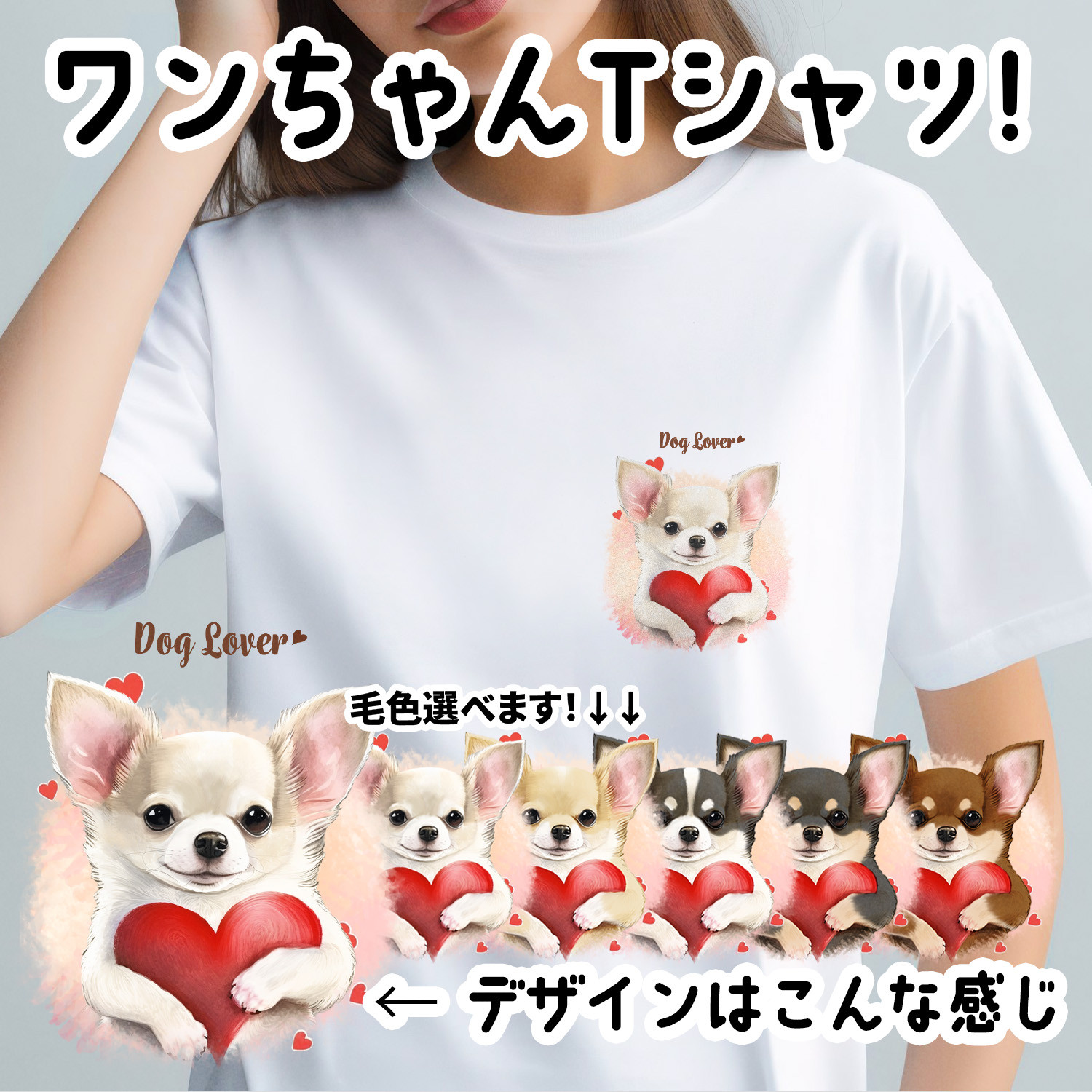 ☆チワックスさんとコーギーさん☆ 【T♡ちゃんページ】