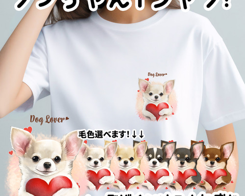 ペットショップ犬の家 吹田店のミックスの詳細【ハローべいびぃ】