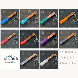 [使用代表日本高級木材的櫸樹的鑰匙扣] Elcela wood wooden zelkova 第7張的照片
