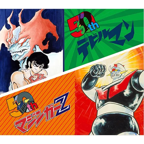 マジンガーZ & デビルマン 50周年限定ネックレス ネックレス