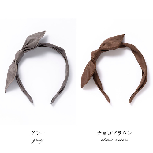 カチューシャ リボン フェイクレザー ワイヤー ヘアー