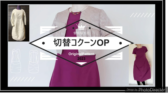 コクーン♡ワンピース♡アシンメトリー オーバーサイズ 膝丈ワンピ 体系カバー 1.jpg