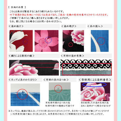 京染浴衣 浴衣単品 「桜と蝶」 紫地 箔入り 綿紅梅 綿100% 夏着物 単衣
