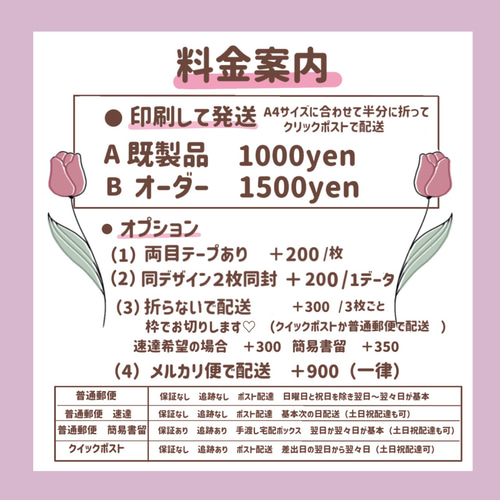 254】うちわ うちわ文字 ファンサうちわ オーダーうちわ 応援
