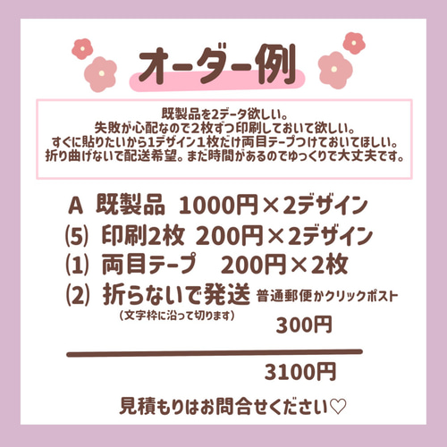 254】うちわ うちわ文字 ファンサうちわ オーダーうちわ 応援 254】うちわ うちわ文字 ファンサうちわ オーダーうちわ 応援