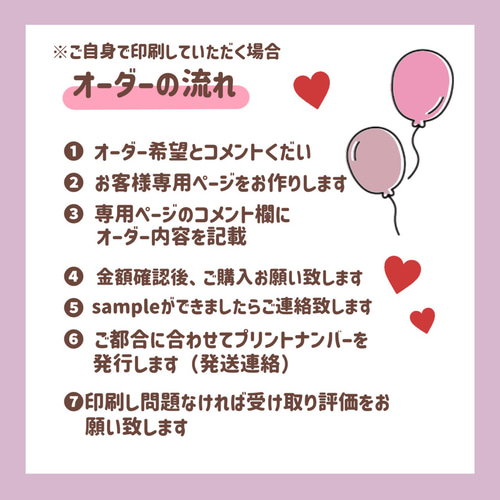 254】うちわ うちわ文字 ファンサうちわ オーダーうちわ 応援 254】うちわ うちわ文字 ファンサうちわ オーダーうちわ 応援