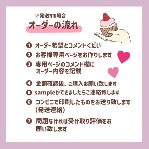 254】うちわ うちわ文字 ファンサうちわ オーダーうちわ 応援