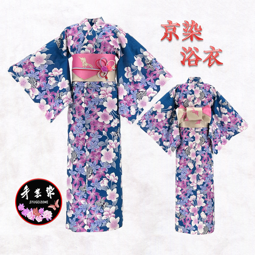 RM338 注染 浴衣 3枚 綺麗 美品 着用可 蝶　桜 京染浴衣 浴衣単品 「桜と蝶」 濃水色地 箔入り 綿紅梅 綿100
