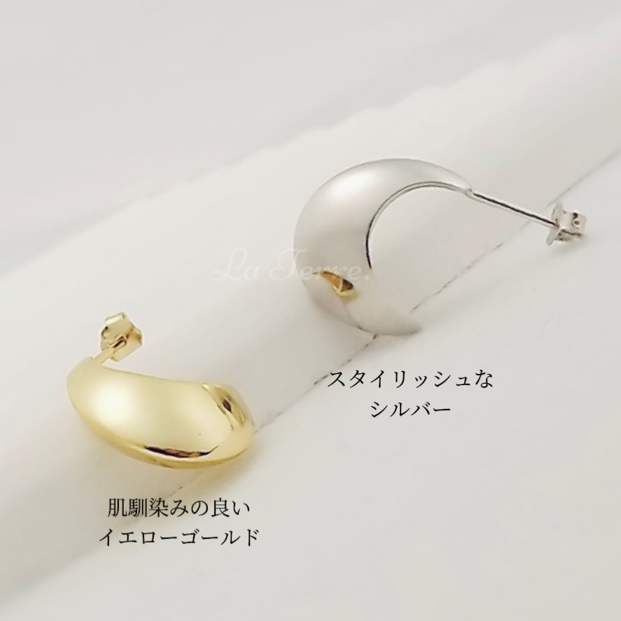 silver925 月甲ピアス　立体感