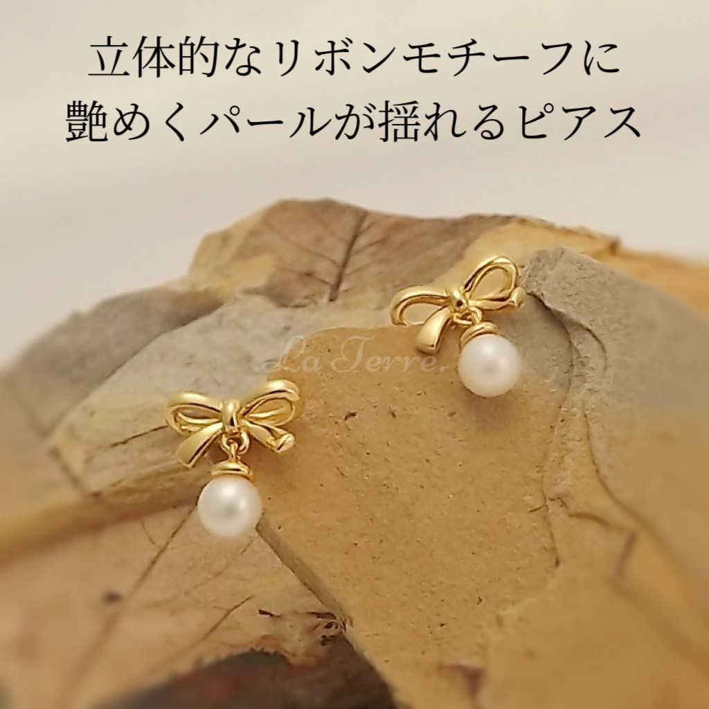 18KGF 高品質　silver925  ニュアンスリボン＆天然淡水パールピアス