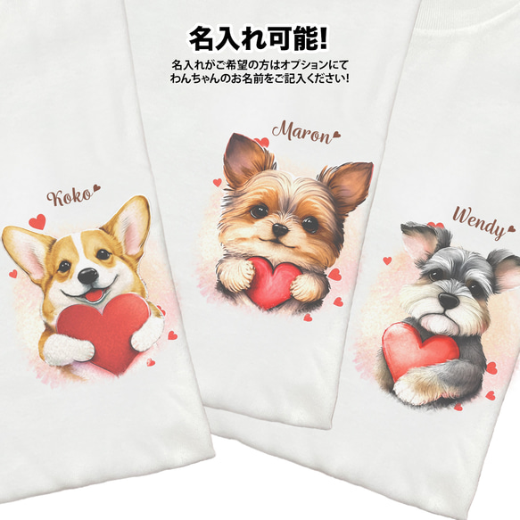 【 キュンです パピヨン 】Tシャツ　おしゃれ　かわいい　犬　ペット　うちの子　プレゼント　ギフト 6枚目の画像