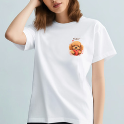 【 キュンです トイプードル 】 Tシャツ　おしゃれ　かわいい　犬　ペット　うちの子　プレゼント　ギフト 2枚目の画像