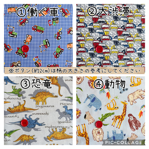 ランチョンマット ナフキン サイズオーダー サイズ指定 小学校 幼稚園