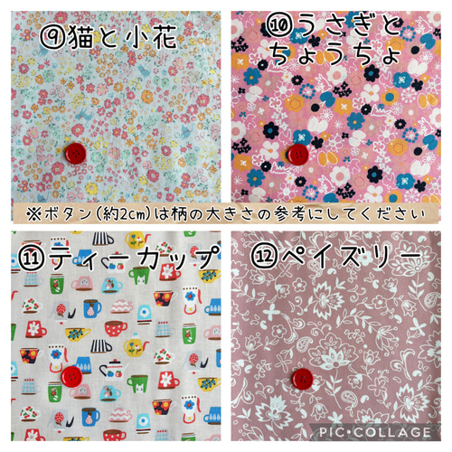 ランチョンマット ナフキン サイズオーダー サイズ指定 小学校 幼稚園