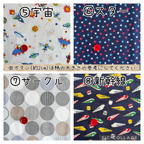 ランチョンマット ナフキン サイズオーダー サイズ指定 小学校 幼稚園