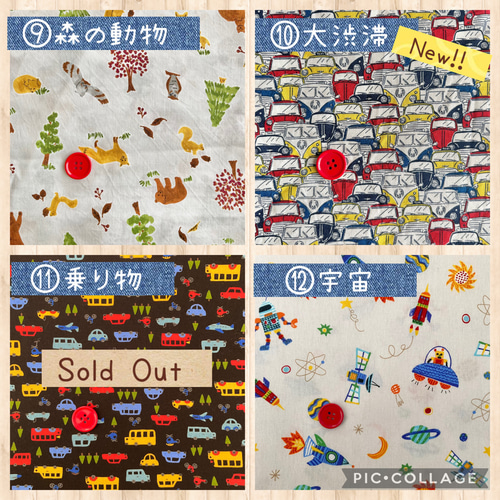 ランチョンマット ナフキン サイズオーダー サイズ指定 小学校