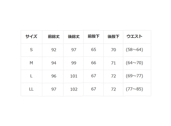 カメレオン柄レディース　デニムパンツ 5枚目の画像