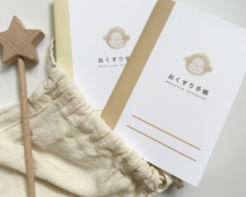 renewal》monkey おくすり手帳カバー |お薬手帳 母子手帳ケース