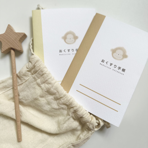 renewal》monkey おくすり手帳カバー |お薬手帳 母子手帳ケース