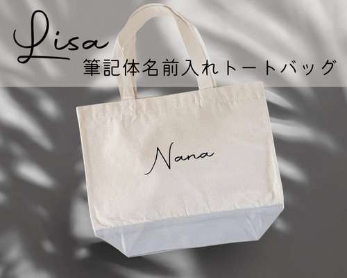 LiSA サイン入り　バッグ LiSA サイン入り バッグ （コンパクト・スリムデザインが便利