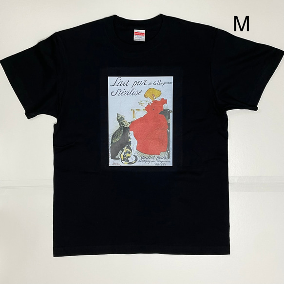 スタンラン　ヴァンジァンヌの殺菌牛乳　綿5.6オンスTシャツ黒　SML有り 2枚目の画像