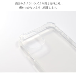 iPhoneケース ショルダー ストラップ クリア 15 14 13 12 SE 肩掛け スマホショルダー レザー 12枚目の画像