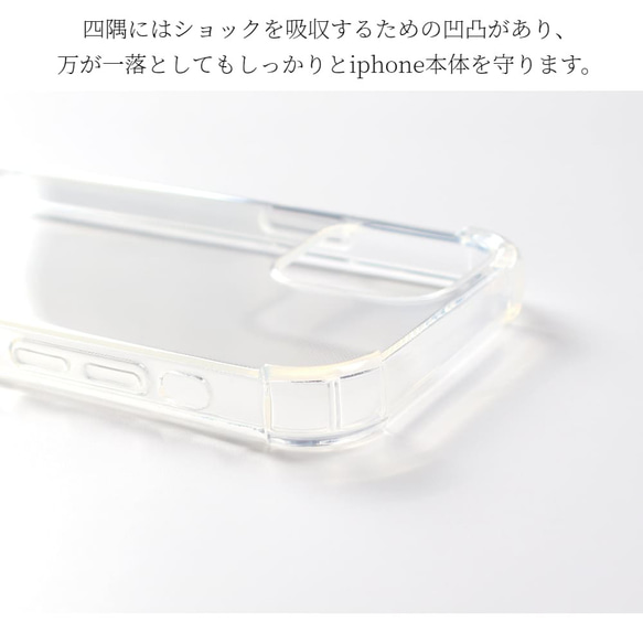 iPhoneケース ショルダー ストラップ クリア 15 14 13 12 SE 肩掛け スマホショルダー レザー 15枚目の画像