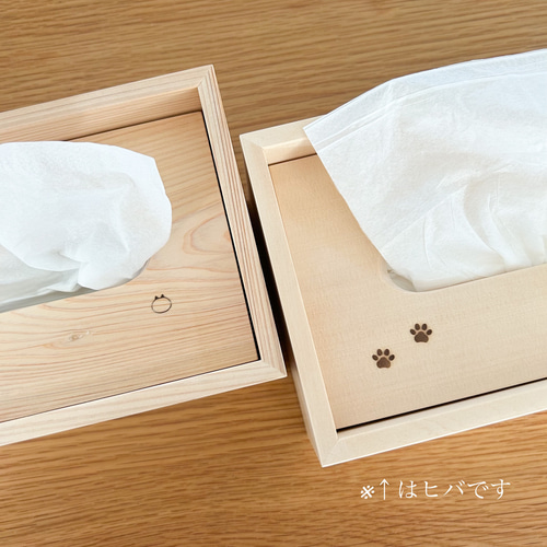 天然ヒノキのティッシュケース その他インテリア雑貨 KINOHI 通販
