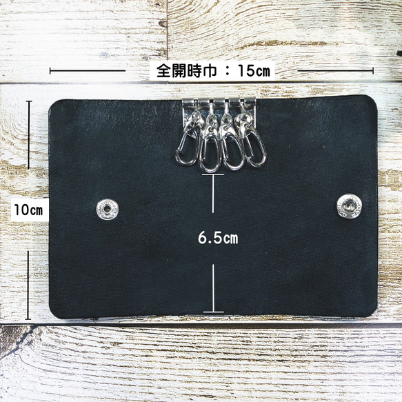 本革製シンプルなキーケース 　　　　色：ブラック　　KC00023 5枚目の画像