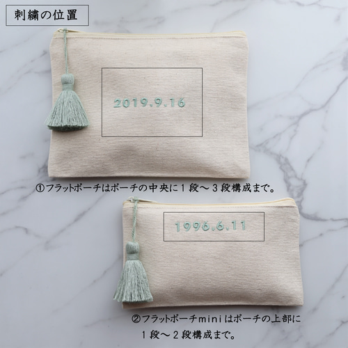 推し色・名入れ フラットポーチ｜母子手帳・通帳・アクスタ・推し活