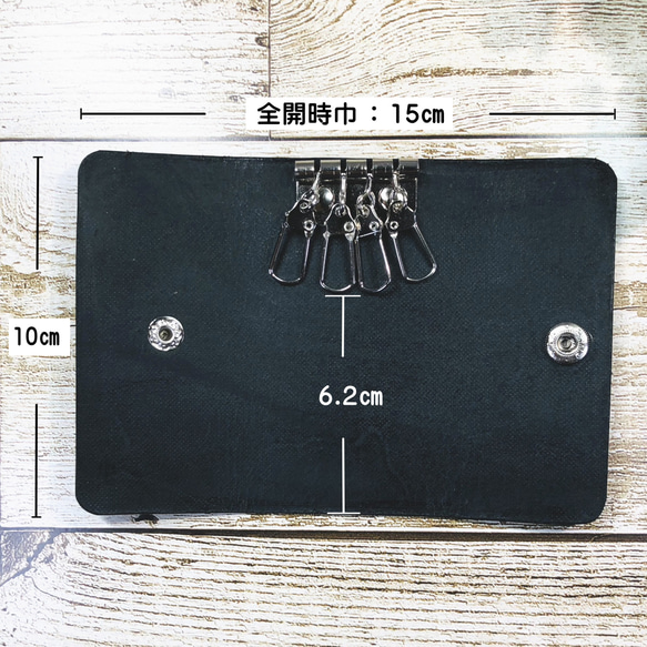 本革製シンプルなキーケース 　　　　色：ブラック　　KC00024 5枚目の画像