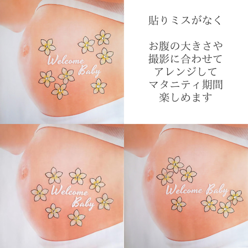 59 繰り返し貼れる マタニティフォトシール ボディジュエリーシール 夏 